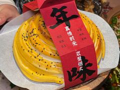 -拾光与烟火丨炭火串烧·自贡小活鲜(西村大院店)