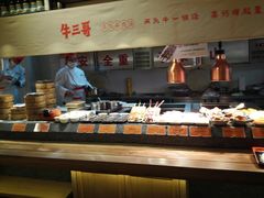 自助取餐区-牛三哥洛阳牛肉汤(生态城店)