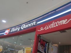 -DQ·蛋糕·冰淇淋(河东万达店)