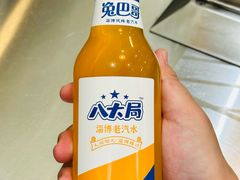 -小寒羊烧烤(凯瑞时代大厦店)