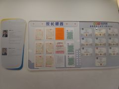 -金色雨林专注力感统学习能力培训中心