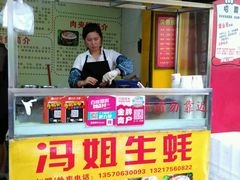 -冯姐生蚝(迎宾广场店)