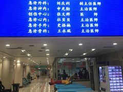 -吉林大学中日联谊医院(中心院区)