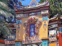 -白帝城·瞿塘峡景区