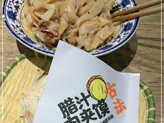 -陕味食族油泼面(工商大学店)