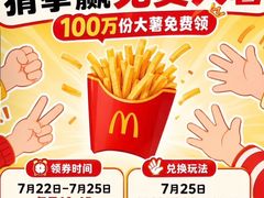 -麦当劳(世贸店)