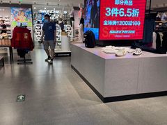 -北京利生体育商厦