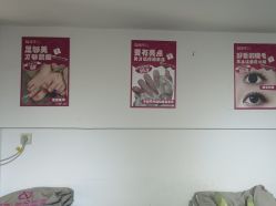 -瞧·享轻奢美甲美睫