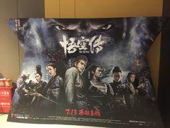 -大地影院(宁波恒茂商业广场店)