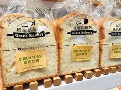 -格瑞思动物奶油生日蛋糕(园区永旺店)