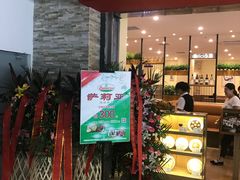 -萨莉亚意式餐厅(国展天虹店)