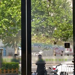 -莱可美科技美肤