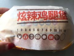 -汉堡王(砂之船奥莱店)