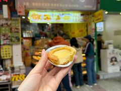 -永昌饼家(西华路店)