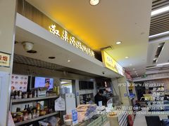 -红鼻子桂林米粉(金唐新光界店)