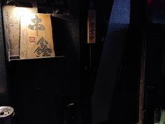 -串鑫