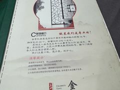 -金哥私房菜馆(张府园总店)