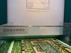-日照市博物馆