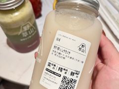 -野萃山·潮汕厚果汁(十亩地店)