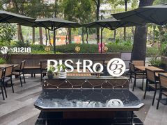 -Bistro 63 创意融合料理(广粤天地店)