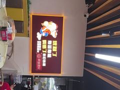 -聚味瞿记·龙虾堂(树木岭店)