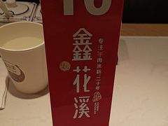 -鑫花溪牛肉米粉(凤凰街创始总店)
