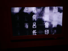 -长影旧址博物馆