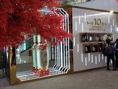 -王府井百货(总府店)