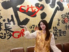 -湘里乡亲甲王二老店