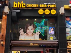 -BHC炸鸡(明洞总店)