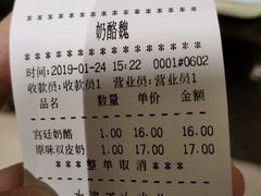-奶酪魏(牛街总店)