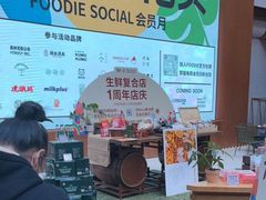 -七鲜超市(瑞虹天地太阳宫店)