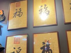 -好介口深夜酒馆(梅江店)