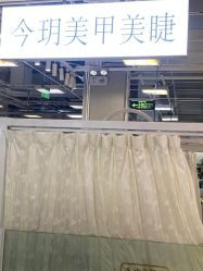 -今玥美甲美睫
