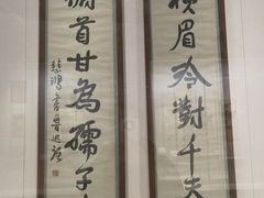 -徐悲鸿纪念馆