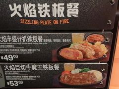 -大快活(丽丰店)