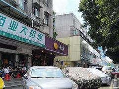 -牛王庙(龙华花园店)