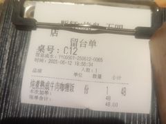 -一豚轩·烧鸟·豚骨拉面(五四路店)