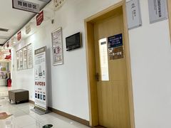 -天津滨江医院·胃肠体检中心