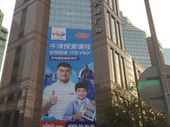 -上海置地广场(南京东路店)