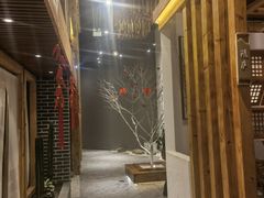-墨居上隐·院子里火锅(峨眉店)