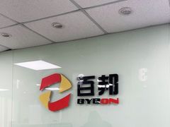 -百邦苹果官方授权维修(好世界商场店)