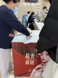 -四川娇点医学美容医院