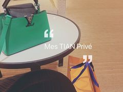 -路易·威登(香榭丽舍大道店)