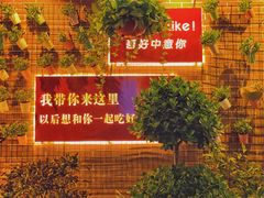 -太古仓码头