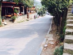 iphone_upload_pic-十八棵（老龙井）御茶园(老龙井店)