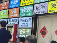 -港风堂茶餐厅(深圳湾口岸店)
