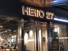 门面-HELLO 27 意面·沙拉·帕尼尼