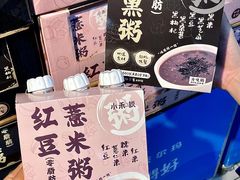 -沃尔玛(咸宁温泉路店)