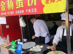 -金杨老摊头蛋饼(金口路店)